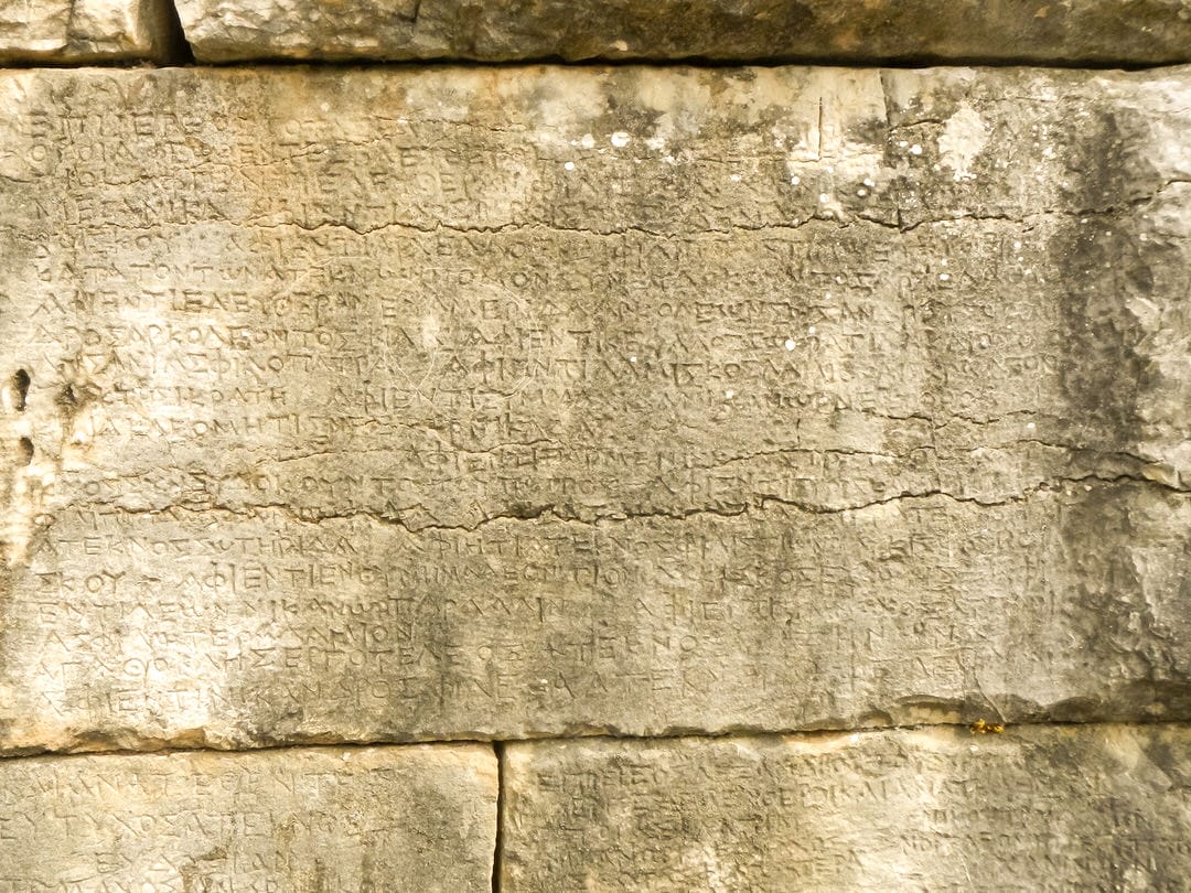 Butrint - Image 15